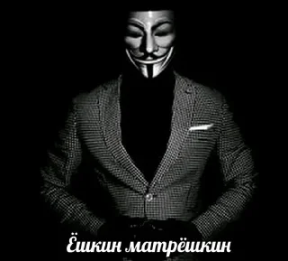 Sticker А как - 0