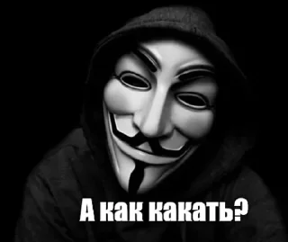 Sticker А как - 10