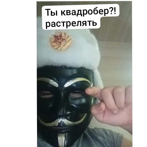 Анонимусы либо снюсоеды. Квд говно!!!!!!!!!! 💩💩 - 