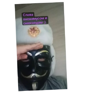 Sticker Анонимусы либо снюсоеды. Квд говно!!!!!!!!!! 💩💩 - 5