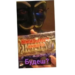 Sticker Анонимусы либо снюсоеды. Квд говно!!!!!!!!!! 💩💩 - 6