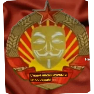 Sticker Анонимусы либо снюсоеды. Квд говно!!!!!!!!!! 💩💩 - 11