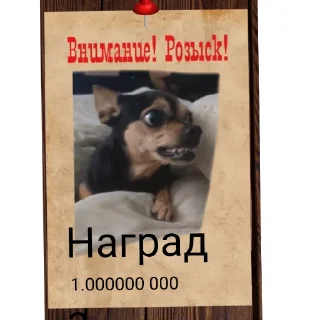 Sticker Анонимусы либо снюсоеды. Квд говно!!!!!!!!!! 💩💩 - 9