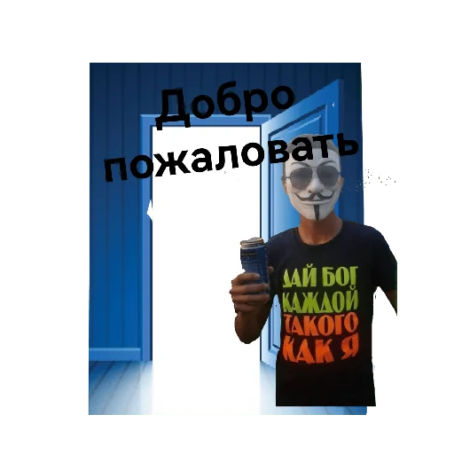 Стикер Anonimys_999 - 1