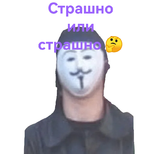Стикер Anonimys_999 - 1