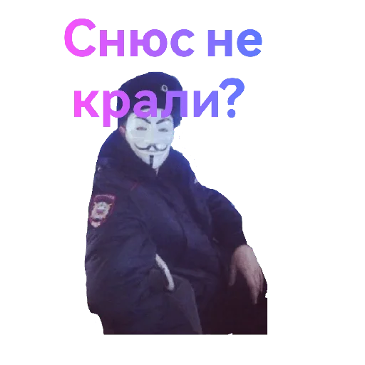 Стикер Anonimys_999 - 1