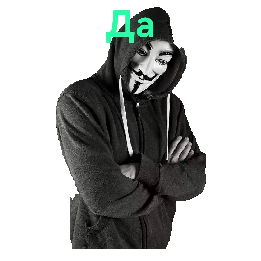 Стикер Anonimys_999 - 1