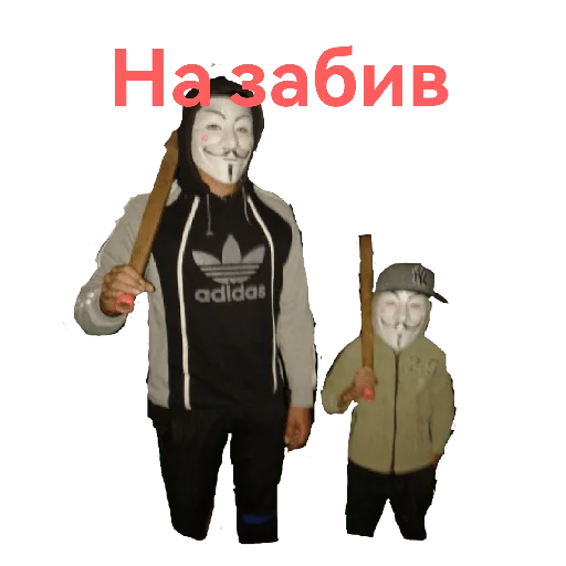 Стикер Anonimys_999 - 1