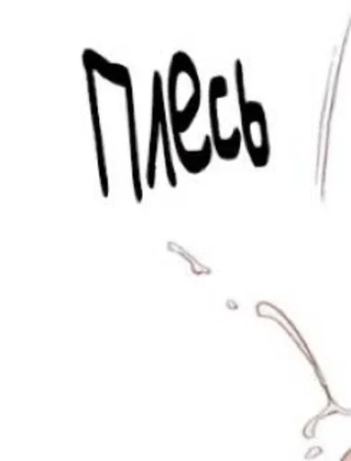 sketch handwriting design