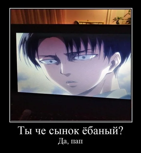 text anime human face