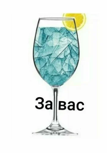 glass container drinkware