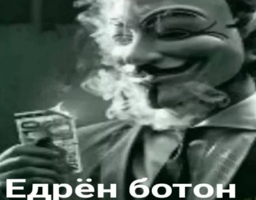 СМС плакат человеческое лицо