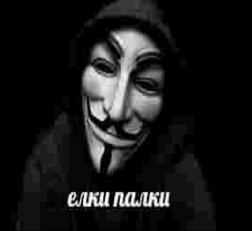 СМС плакат человеческое лицо