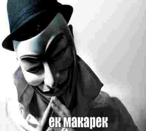 СМС маска одежда