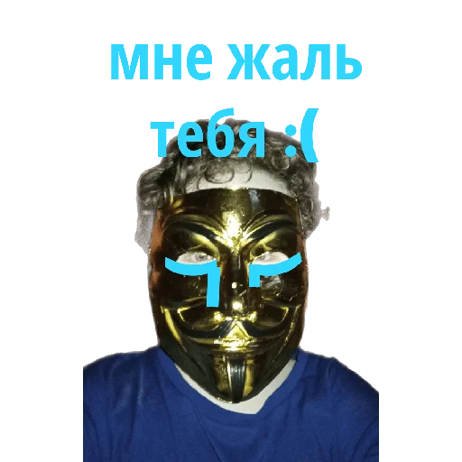 clothing mask masque