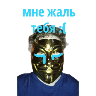 clothing mask masque