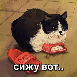 Sticker пушистый пак - 8