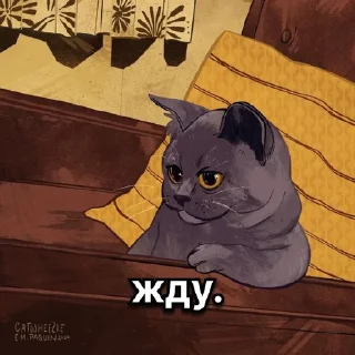 Sticker пушистый пак - 11