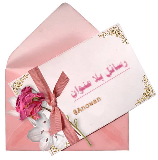 text paper wedding favors