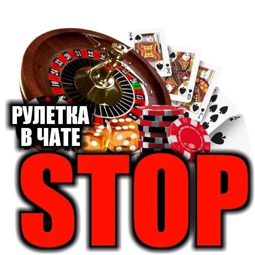 СМС рулетка колесо