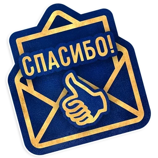 СМС шрифт символ