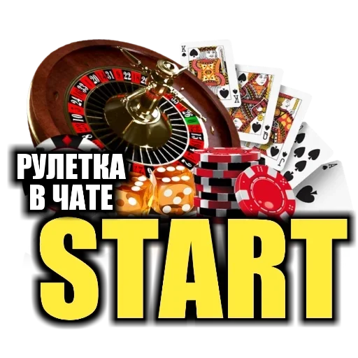 СМС рулетка колесо