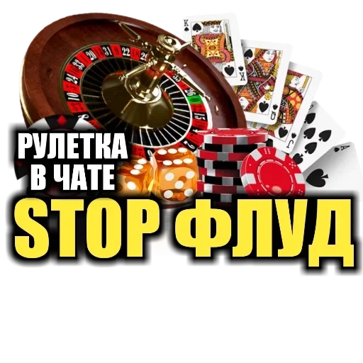 рулетка СМС колесо