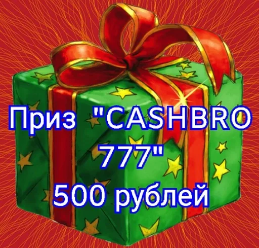 СМС лента подарочная упаковка