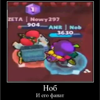 Sticker ANR TOP by @tukstick - 1