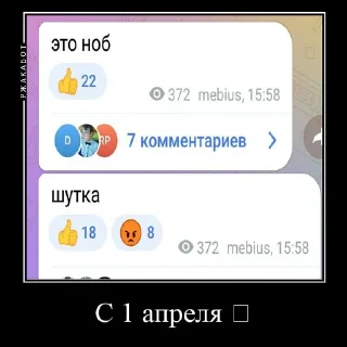 Sticker ANR TOP by @tukstick - 3