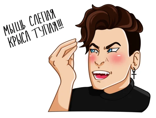 человеческое лицо клипарт иллюстрация