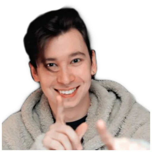 человеческое лицо Человек улыбаться