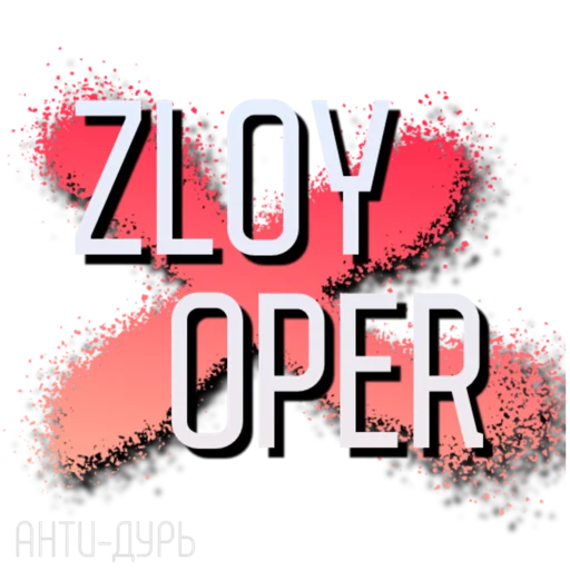 Sticker AntiD2022 - 1