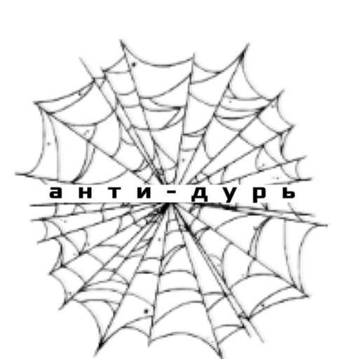 Sticker AntiD2022 - 1