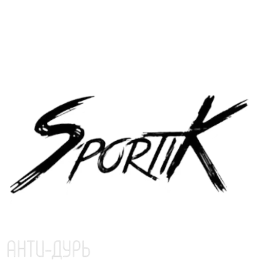 Sticker АНТИ-ДУРЬ - 3