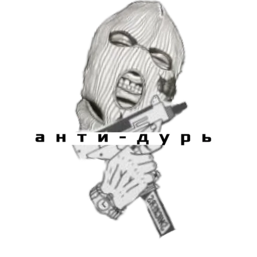 Sticker АНТИ-ДУРЬ - 1