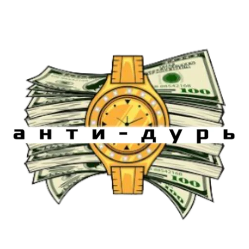 Sticker АНТИ-ДУРЬ - 0