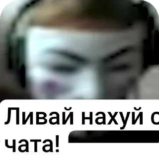 Стикер Anti KVD Ruski - 1