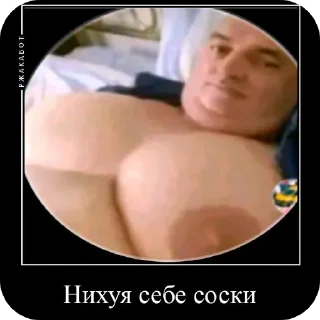 Стикер Anti KVD Ruski - 7