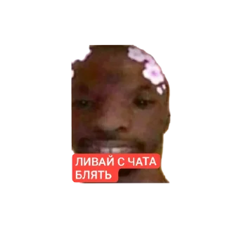 Стикер Anti KVD Ruski - 11