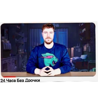 Стикер Anti KVD Ruski - 5