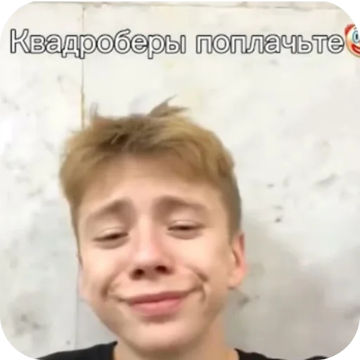 Стикер AntiKvadrobika22 - 1