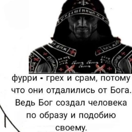 Sticker AntiKvadrobika22 - 1