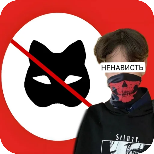 Стикер AntiKvd1 - 1