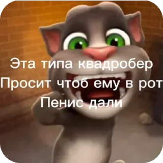 Sticker Анти квд и Анти Kf gart @protivgartaAntiKvd - 3