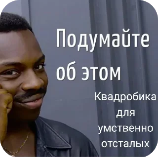 Sticker Анти квд и Анти Kf gart @protivgartaAntiKvd - 2