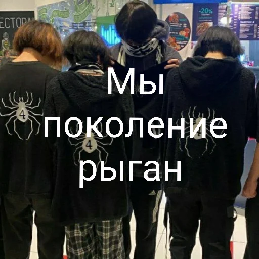 Sticker AntiRedan9 - 1