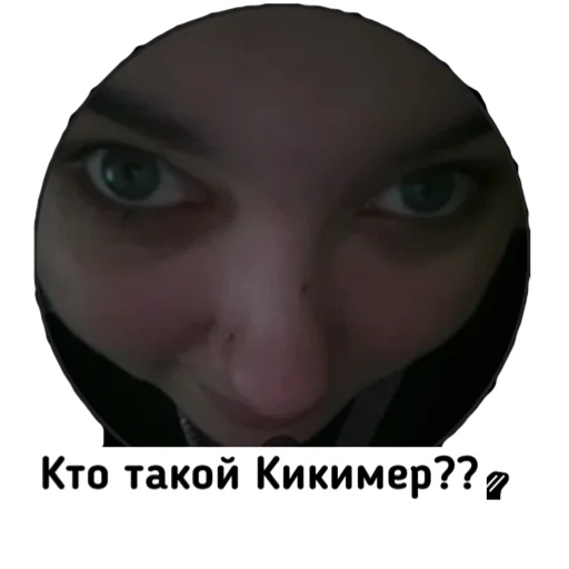 screenshot eyelash skin