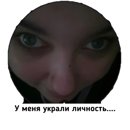 screenshot eyelash skin