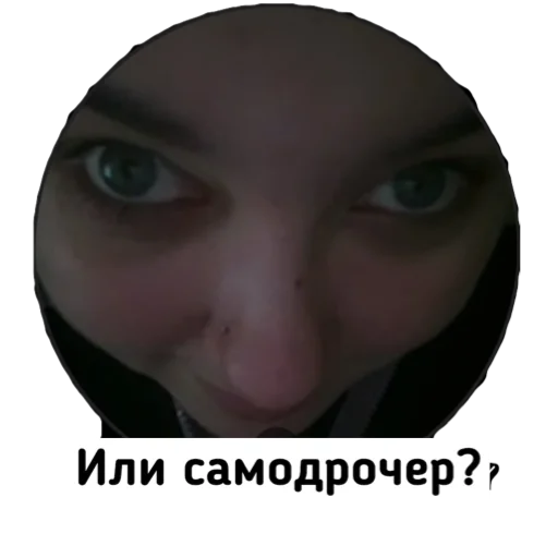 screenshot eyelash skin